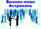 Логотип компании «ЦЕНТР БИЗНЕС-ПЛАНИРОВАНИЯ»
