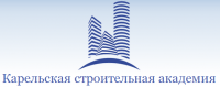 Логотип компании «КАРЕЛЬСКАЯ СТРОИТЕЛЬНАЯ АКАДЕМИЯ»