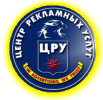 Логотип компании «ЦРУ»