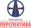 Логотип компании «ЧОУ АВТОШКОЛА ПЕРСПЕКТИВА»