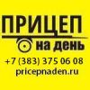 Логотип компании «ПРИЦЕП НА ДЕНЬ»