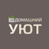 Логотип компании «ДОМАШНИЙ УЮТ»