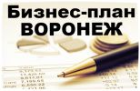 Логотип компании «ЦЕНТР БИЗНЕС-ПЛАНИРОВАНИЯ»