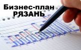 Логотип компании «ЦЕНТР БИЗНЕС-ПЛАНИРОВАНИЯ»