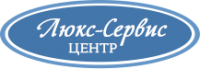 Логотип компании «ЛЮКС-СЕРВИС»