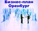 Логотип компании «ЦЕНТР БИЗНЕС-ПЛАНИРОВАНИЯ»