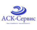Логотип компании «КЛИНИНГОВАЯ КОМПАНИЯ АСК-СЕРВИС»