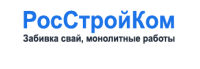Логотип компании «РОССТРОЙКОМ»