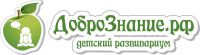 Логотип компании «ДЕТСКИЙ РАЗВИВАРИУМ ДОБРОЗНАНИЕ»