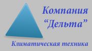 Логотип компании «КОМПАНИЯ ДЕЛЬТА - КЛИМАТИЧЕСКАЯ ТЕХНИКА»