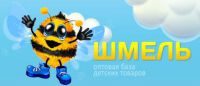 Логотип компании «ОПТОВАЯ БАЗА ДЕТСКИХ ТОВАРОВ ШМЕЛЬ»