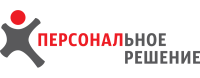 Логотип компании «ПЕРСОНАЛЬНОЕ РЕШЕНИЕ»