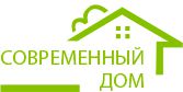 Логотип компании «СОВРЕМЕННЫЙ ДОМ»