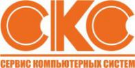 Логотип компании «СЕРВИС КОМПЬЮТЕРНЫХ СИСТЕМ»