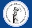 Логотип компании «НИЖЕГОРОДСКАЯ КОЛЛЕГИЯ СУДЕБНЫХ ОЦЕНЩИКОВ И ЭКСПЕРТОВ»
