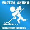 Логотип компании «ЧИСТАЯ ЛИНИЯ»