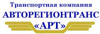 Логотип компании «АВТОРЕГИОНТРАНС»
