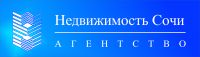 Логотип компании «Недвижимость Сочи - Агентство недвижимости»