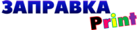 Логотип компании «ЗАПРАВКА ПРИНТ»