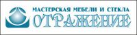 Логотип компании «МАСТЕРСКАЯ МЕБЕЛИ И СТЕКЛА  ОТРАЖЕНИЕ»
