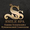 Логотип компании «СМАЙЛСПА»
