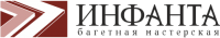 Логотип компании «БАГЕТНАЯ МАСТЕРСКАЯ ИНФАНТА»