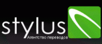 Логотип компании «Агентство переводов с иностранных языков STYLUS - Перевод документов, текстов с иностранных языков с нотариальным заверением»