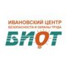 Логотип компании «ИВАНОВСКИЙ ЦЕНТР БЕЗОПАСНОСТИ И ОХРАНЫ ТРУДА»