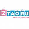 Логотип компании «2TAO»