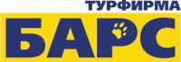Логотип компании «ТУРФИРМА БАРС»