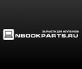 Логотип компании «ИНТЕРНЕТ МАГАЗИН NBOOKPARTS»