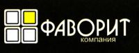 Логотип компании «ФАВОРИТ»