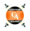 Логотип компании «СЕВЕРНЫЙ АЛЬЯНС- НОВОРОССИЙСК, ИНТЕРНЕТ МАГАЗИН - СЕЛЕКТРОД»
