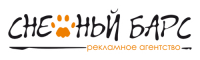 Логотип компании «РЕКЛАМНОЕ АГЕНТСТВО СНЕЖНЫЙ БАРС»