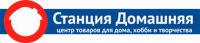 Логотип компании «МАГАЗИН СТАНЦИЯ ДОМАШНЯЯ В ТРЦ АЗОВСКИЙ»