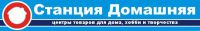 Логотип компании «СТАНЦИЯ ДОМАШНЯЯ МЫТИЩИ»