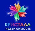 Логотип компании «АГЕНТСТВО НЕДВИЖИМОСТИ КРИСТАЛЛ»