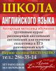 Логотип компании «ЛИНГВИСТИЧЕСКИЙ ЦЕНТР АЛИНЫ БЕЛОБОРОДОВОЙ»