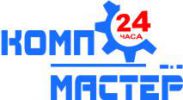 Логотип компании «КОМПМАСТЕР24»
