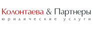 Логотип компании «КОЛОНТАЕВА И ПАРТНЕРЫ - ЮРИДИЧЕСКАЯ КОМПАНИЯ В ХАБАРОВСКЕ»
