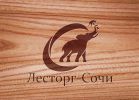Логотип компании «ЛЕСТОРГ-СОЧИ»