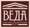 Логотип компании «КУЛЬТУРНО-ПОЗНАВАТЕЛЬНЫЙ ЦЕНТР ВЕДА»