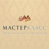 Логотип компании «САЛОН МАСТЕР КЛАСС»