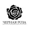 Логотип компании «ЧЕРНАЯ РОЗА»