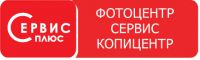 Логотип компании «СЕРВИС»