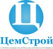 Логотип компании «ЦЕМСТРОЙ»