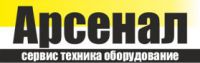Логотип компании «ТСЦ АРСЕНАЛ»