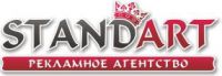 Логотип компании «РА СТАНДАРТ»