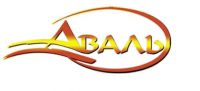 Логотип компании «Аваль  - Крупно оптовая Фирма Аваль опт текстиль, белье, чулочно-носочные изделия»