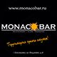 Логотип компании «MONACO BAR - Ночной клуб, ресторан, караоке бар»